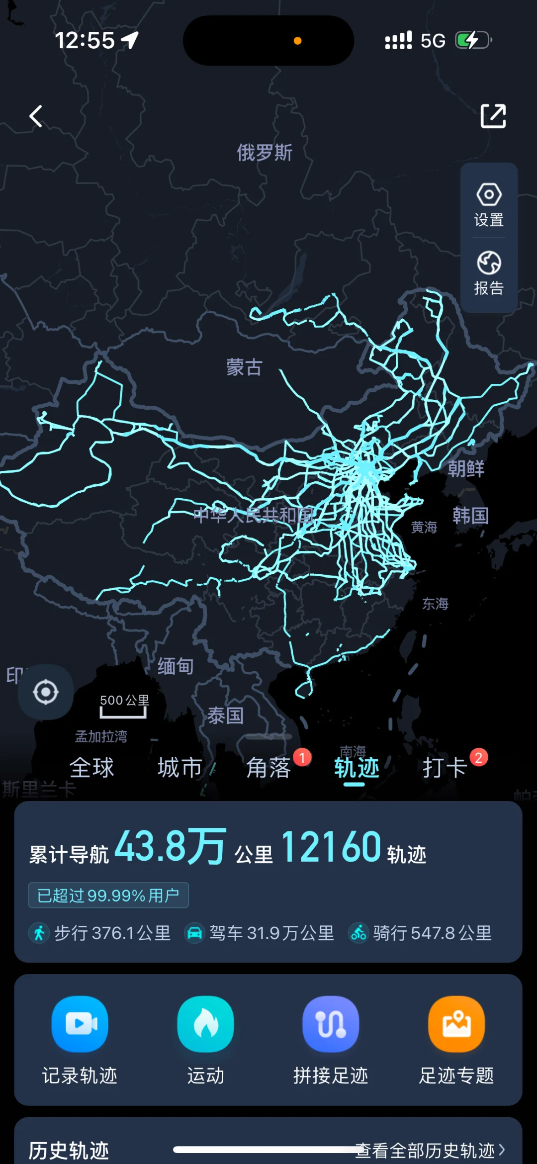 自驾轨迹40万公里，在算啥水平