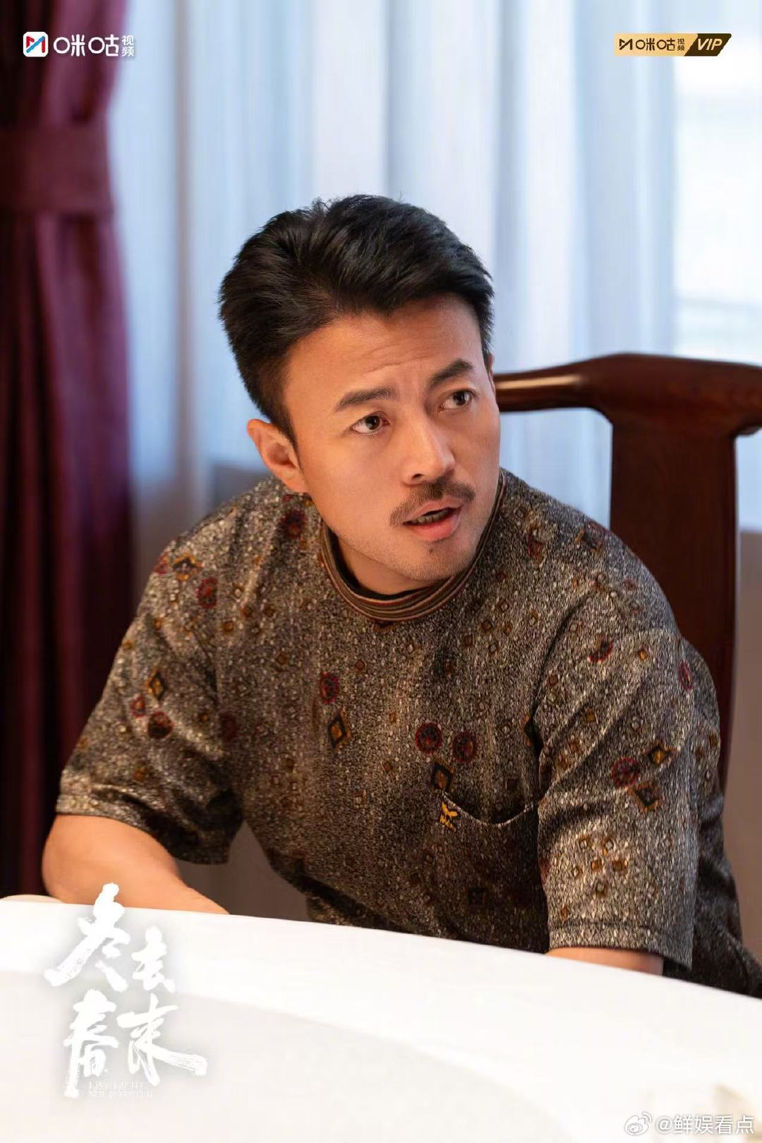 上咪咕看冬去春来《冬去春来》没有流量套路，全靠实力出圈，在咪咕视频看完只想说，这