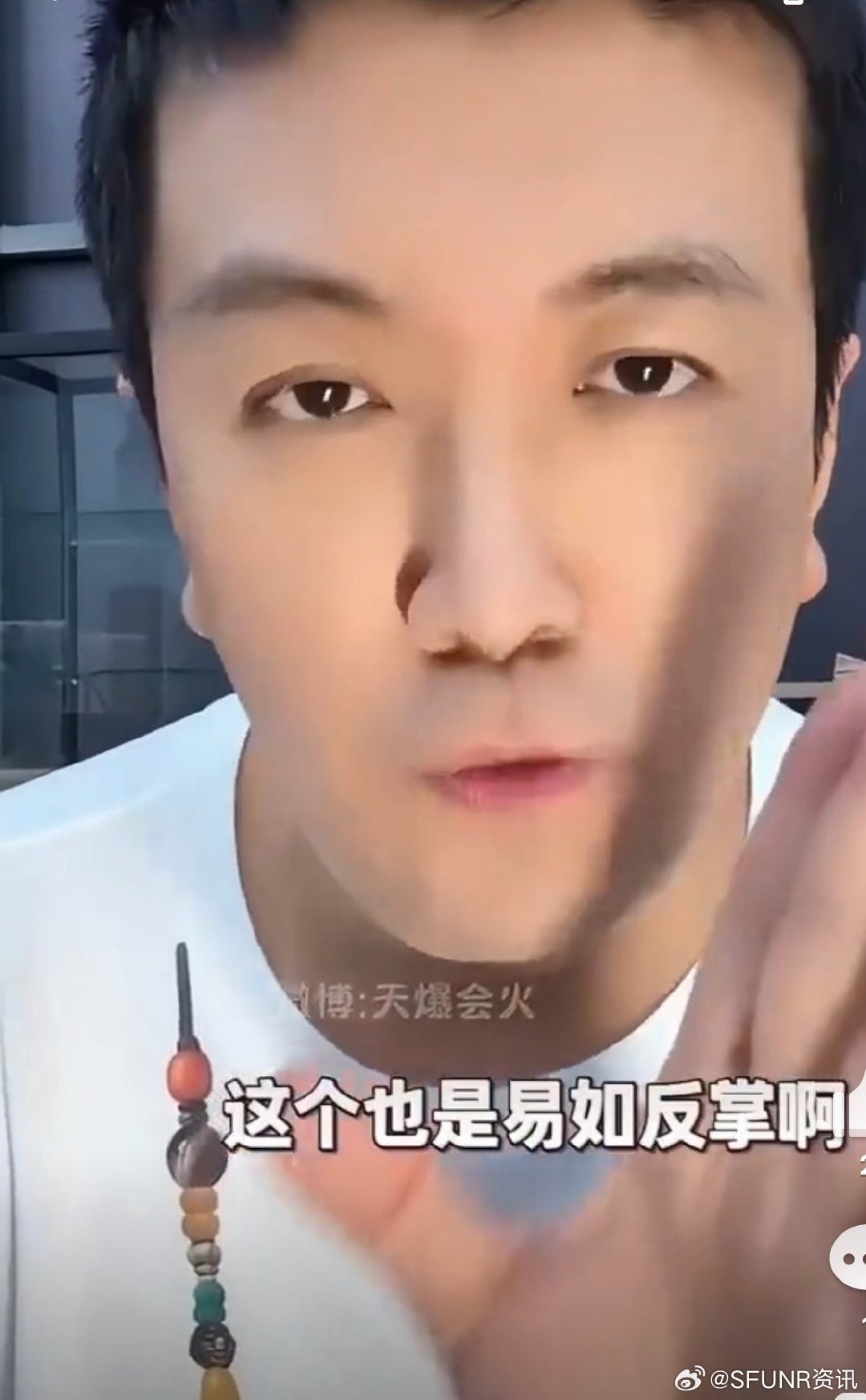 杨子说追回黄圣依易如反掌 杨子说追回黄圣依易如反掌