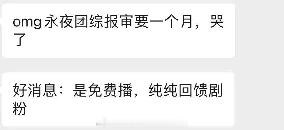 虞书欣和丁禹兮同时出现啦，这可是 CP 粉的超级福利！还沉浸其中没出坑的朋友千万