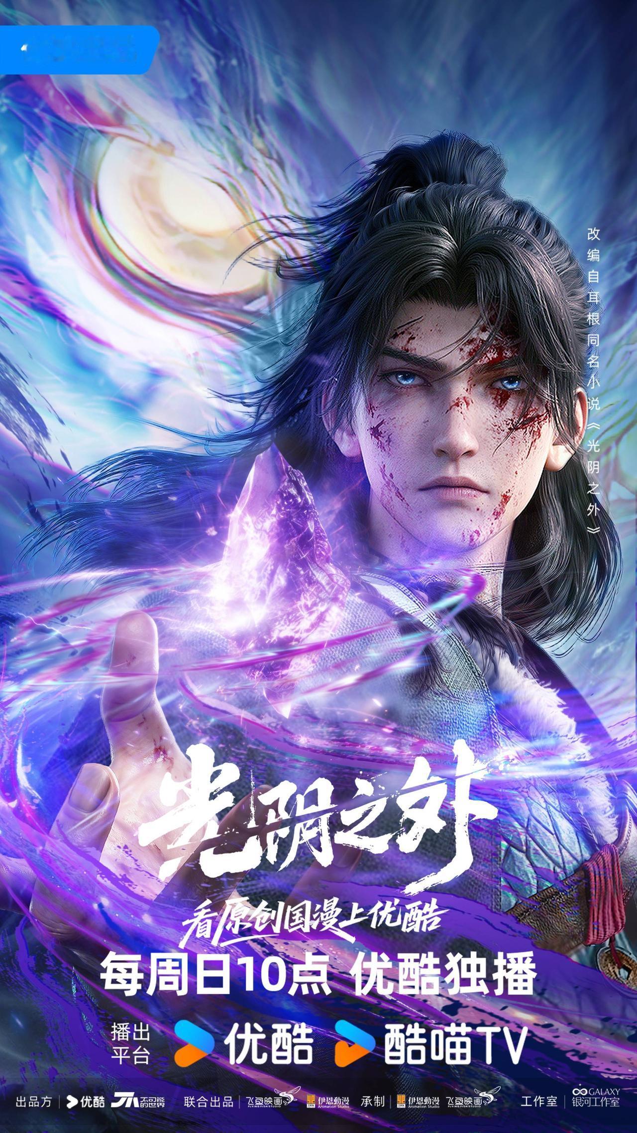 第39集最让我盯住的，是许青手里那张「序列弟子」的权限卡，不是他又打赢了谁。言言