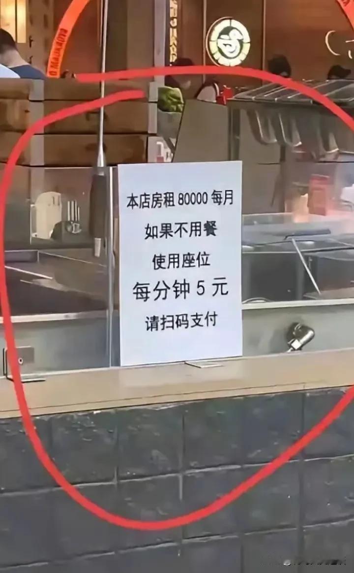 本来想进去吃饭，一看这个标识，果断不进去了。中午出去吃饭，同事说附近新开的一家特