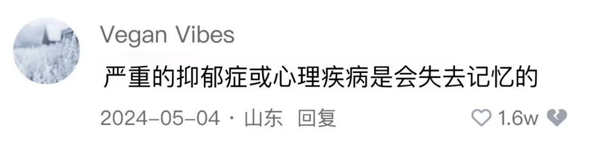 活了大半辈子还是会被这些炸裂冷知识震惊到 ​​​