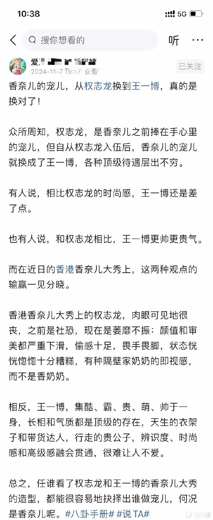 香奈儿的宠儿，从权志龙换到王一博，真的是换对了！ 