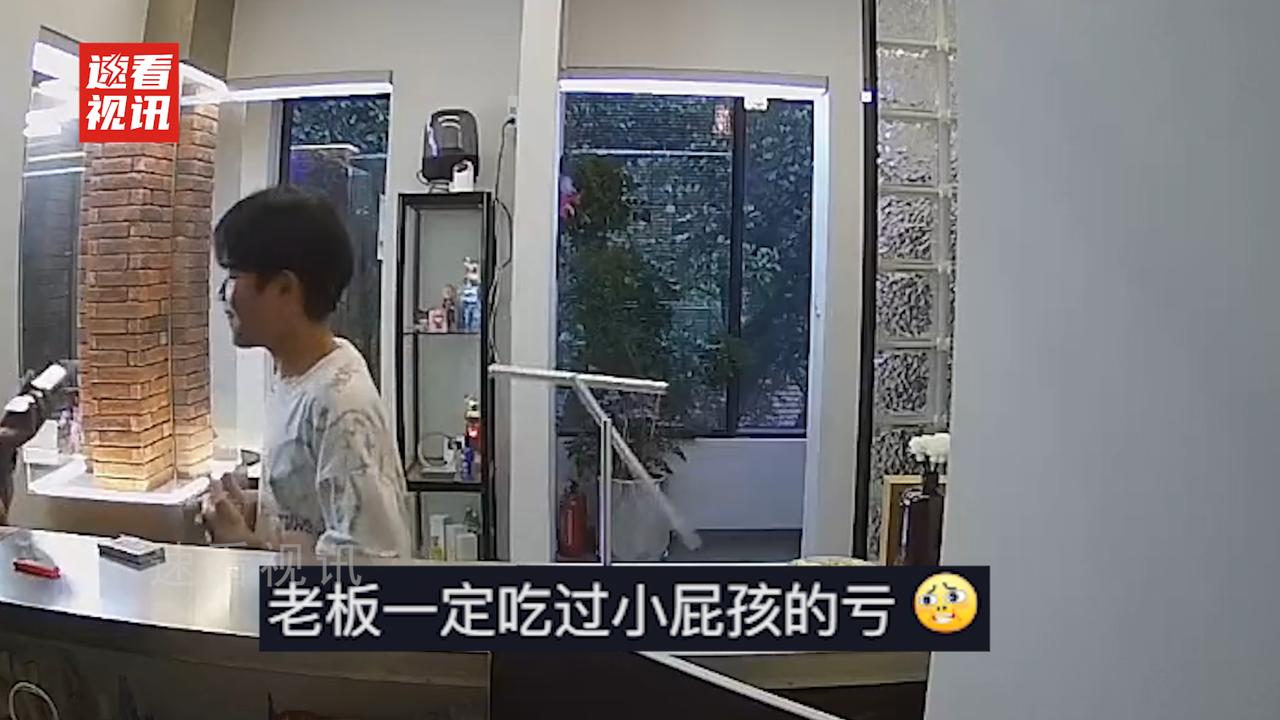 不玩心眼子了！江苏，14岁男孩独自去理发，老板得知他的年龄，竟要求他先给妈妈打电