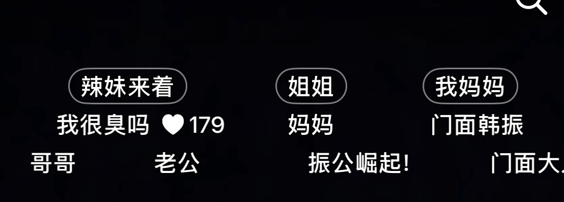 呃嬷嬷。。。不认输。。。 