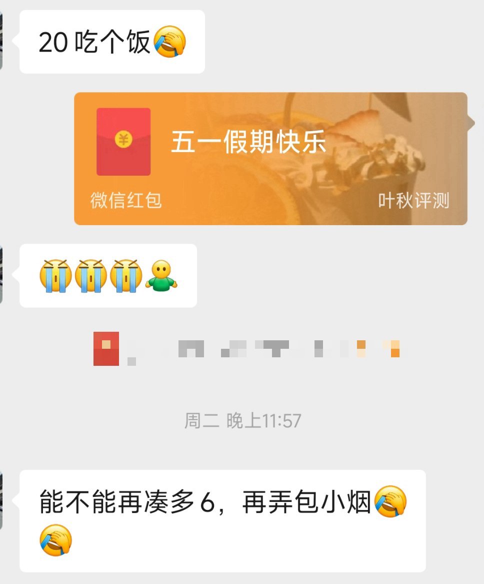 我是不是遇到盗号诈骗的了？微信一个朋友说没钱吃饭了，我就借给他100。后面他要到