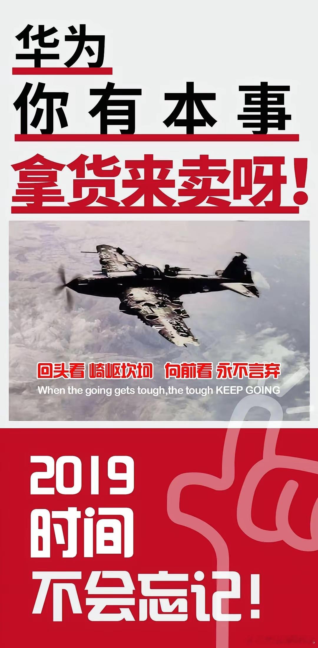 人还是要有一些情怀的，中华民族历经劫难,依然生生不息,薪火相传，是源于“家国情怀