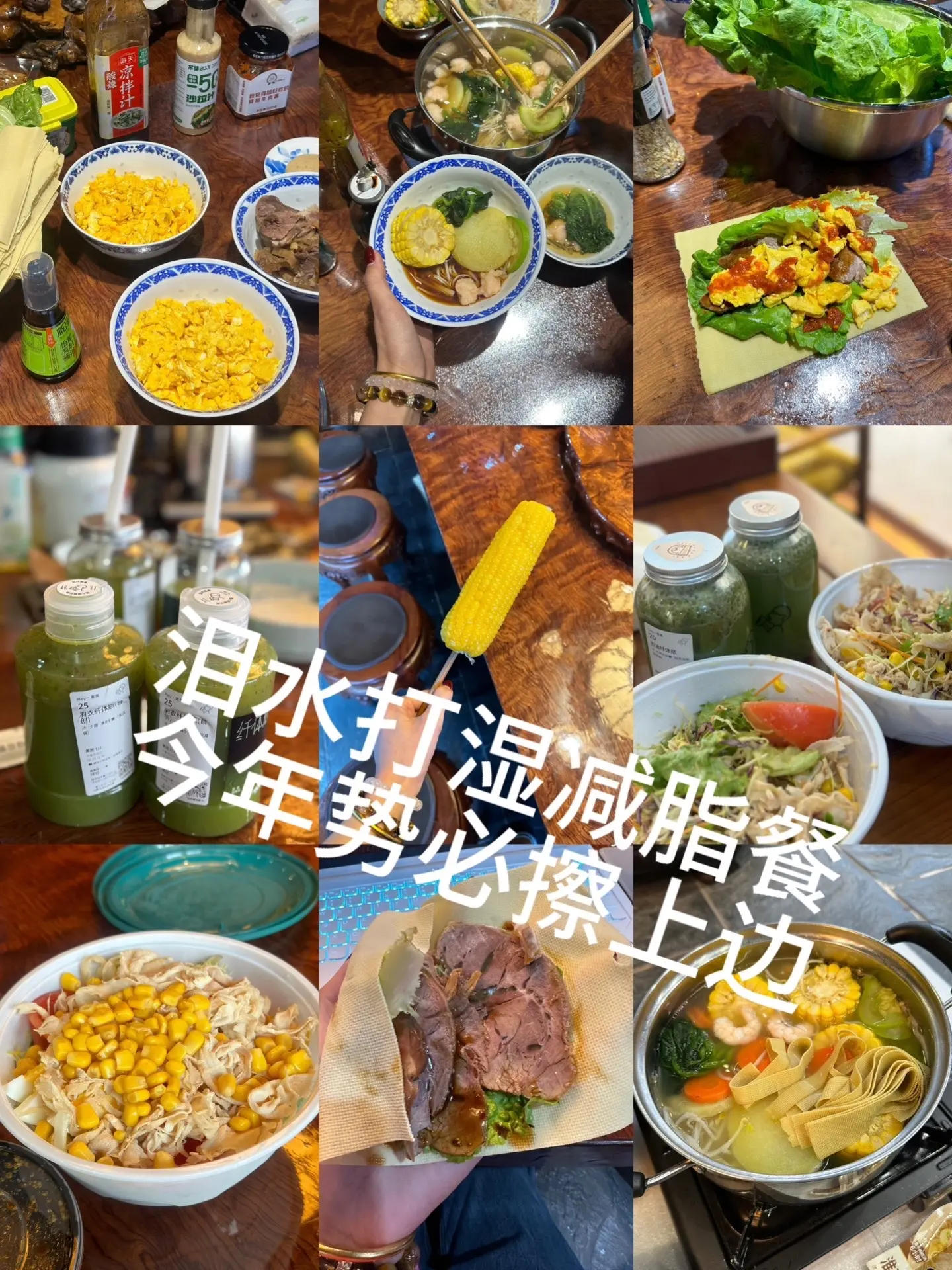 越是憧憬 越要风雨兼程