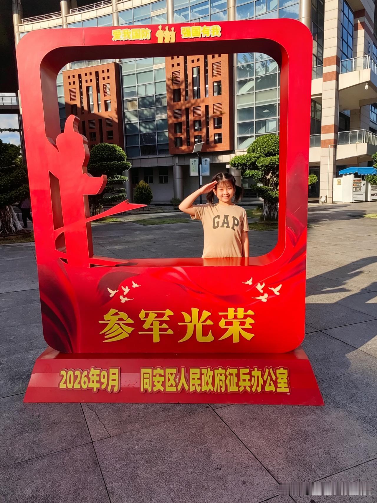 为这两张照片写一段话