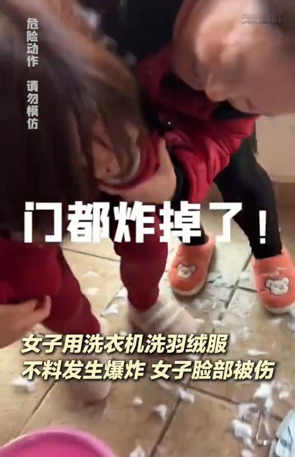 "悲剧还是发生了！”近日，一女子觉得手洗羽绒服费劲，便直接放在洗衣机里面搅，没想