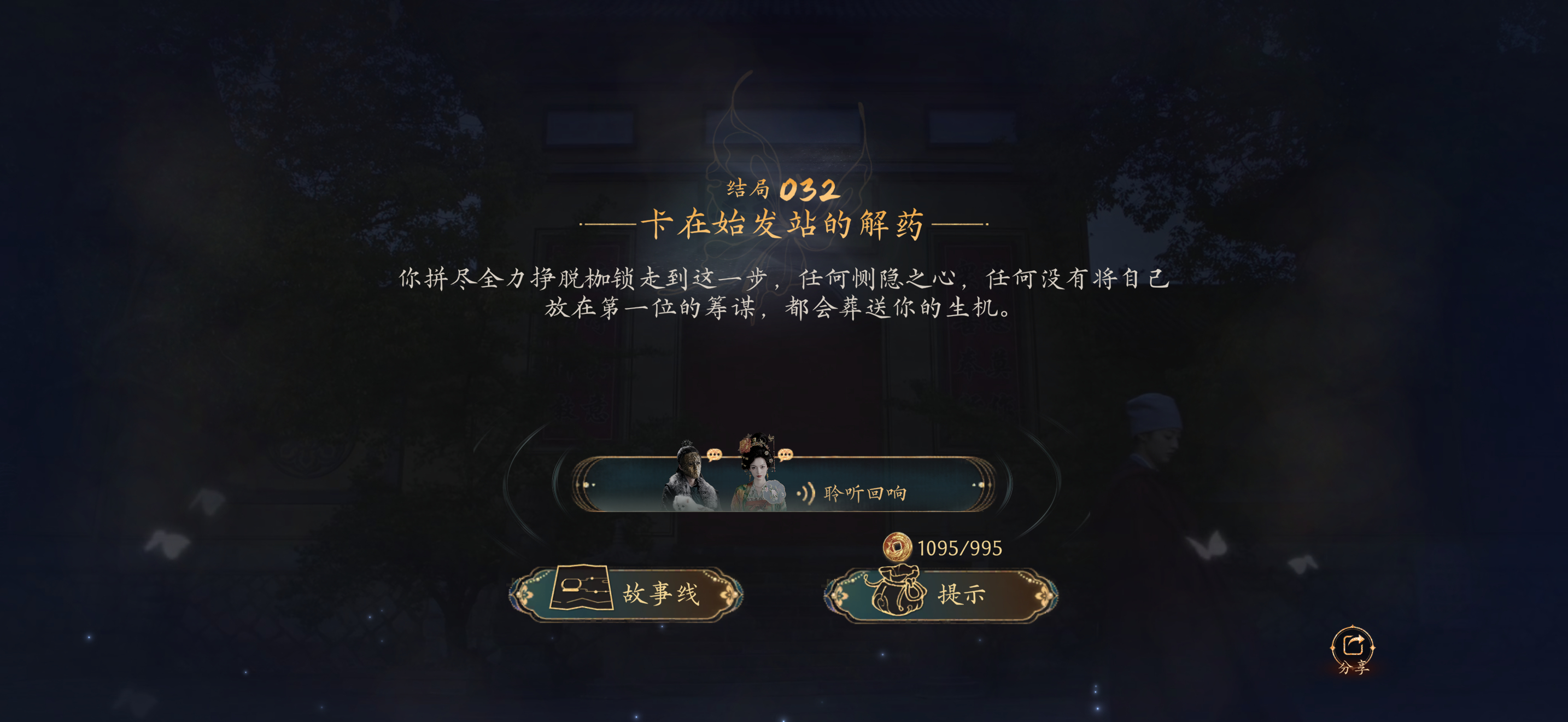 我就是这样把老公的命放在第一选择的女子啊 