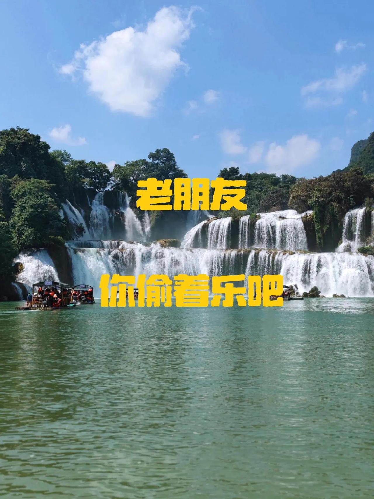 旅行推荐官 让人移不开眼的大自然调色盘遇到美景第一时间分享给你90分钟带你走扁大