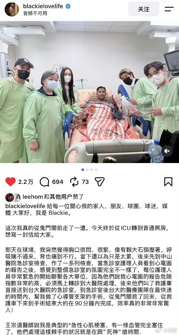 王力宏帮陈建州拿尿壶歌手近日因一张病房照登上热搜，照片中他手里拿着尿壶，陪在刚经