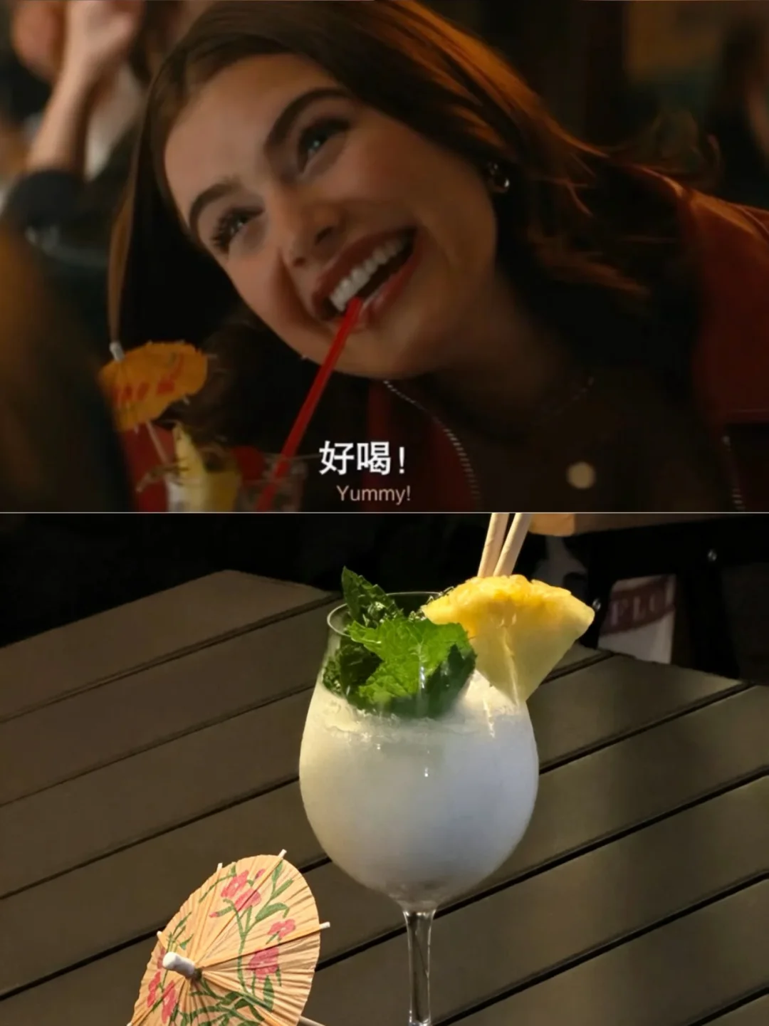 在长春！！发现了🍹椰林飘香的美妙之处…