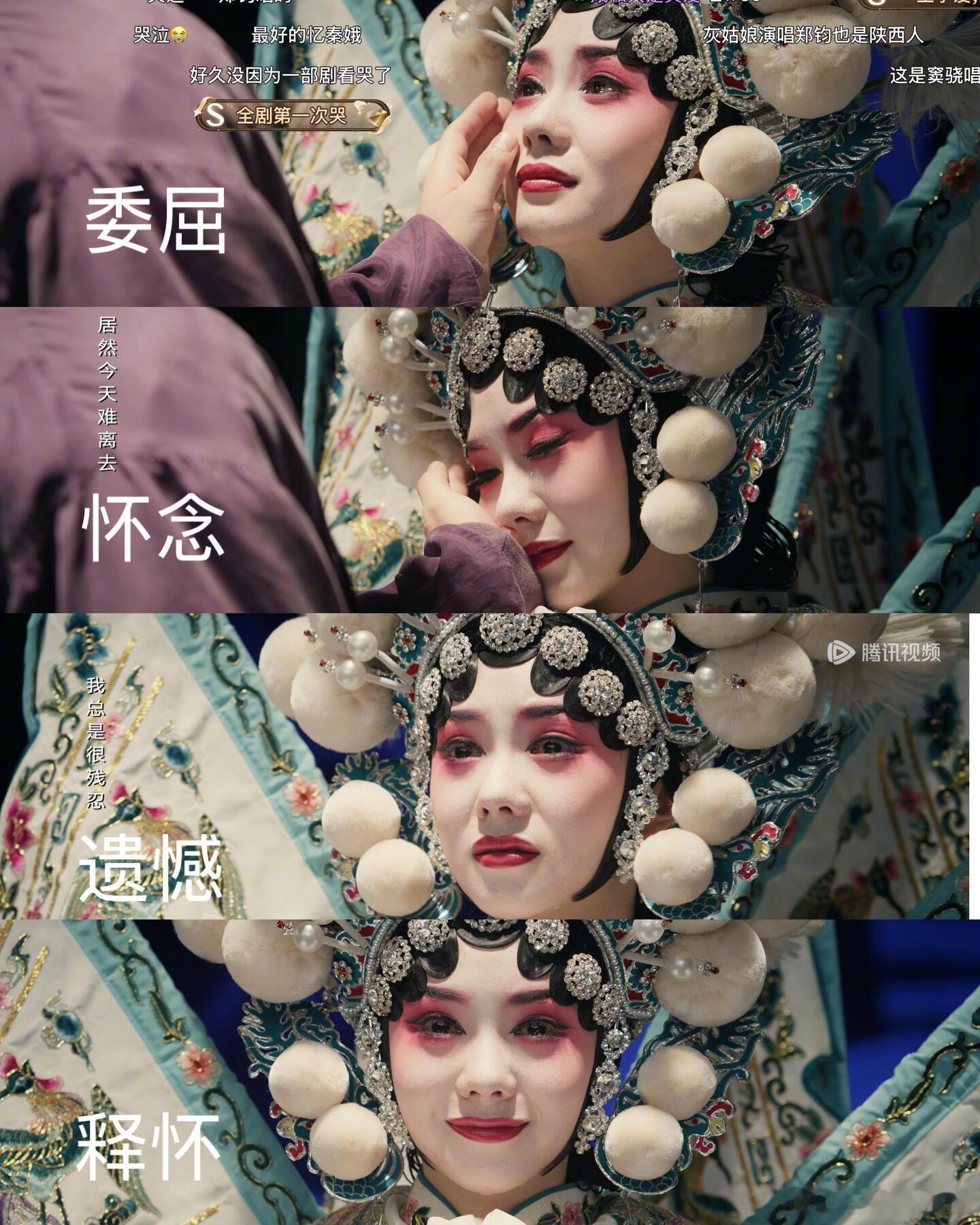 主角最后一集，浩存的微表情，哭死了。。。 