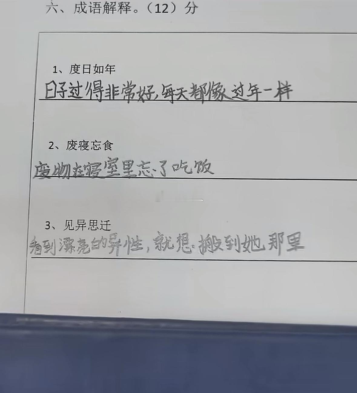 果然还是弟弟的悟性高啊！ 