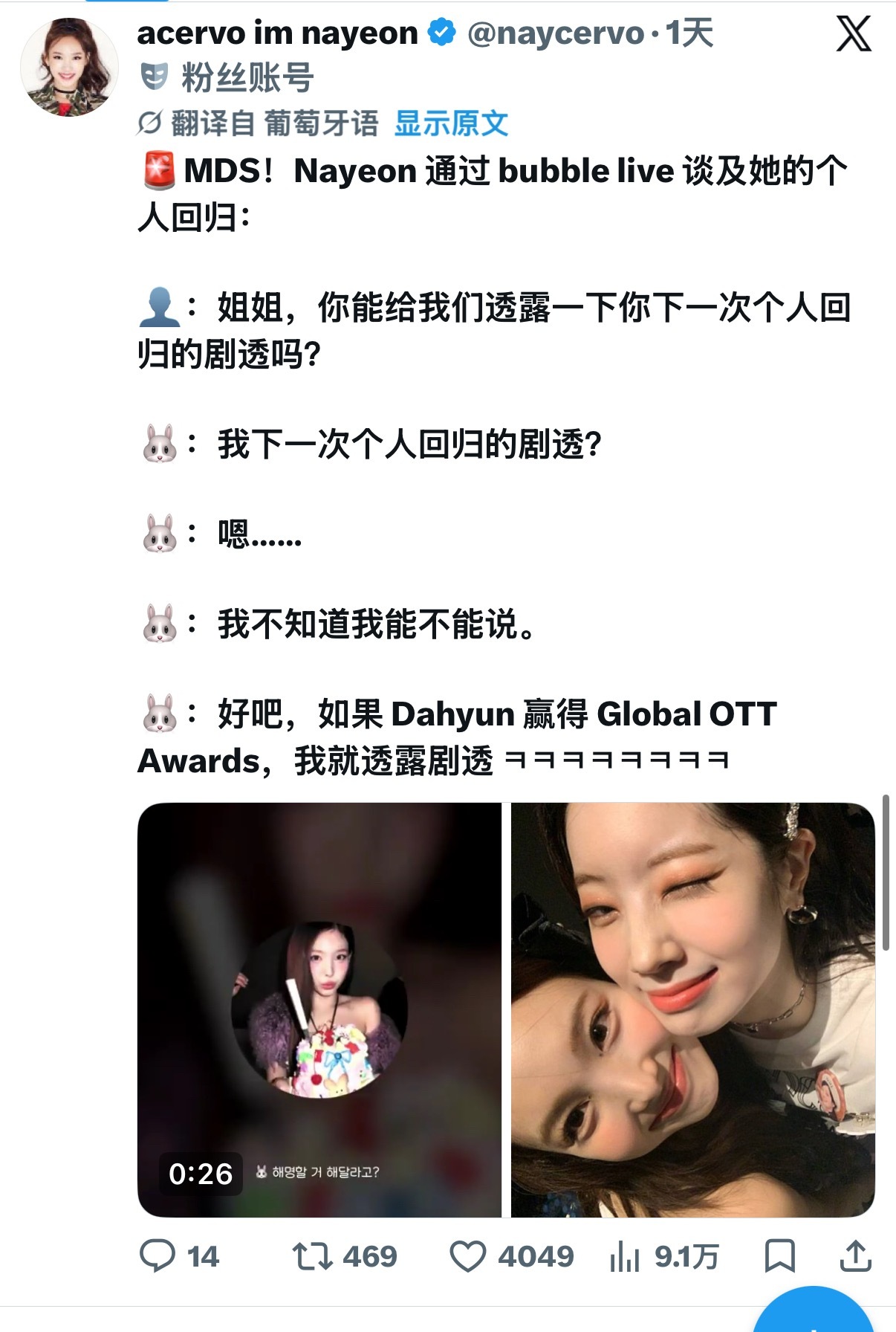 虽然但是 这个是假的啊 我怎么看那么多人在传 这是洋妞的整蛊啊 看过泡泡直播就知