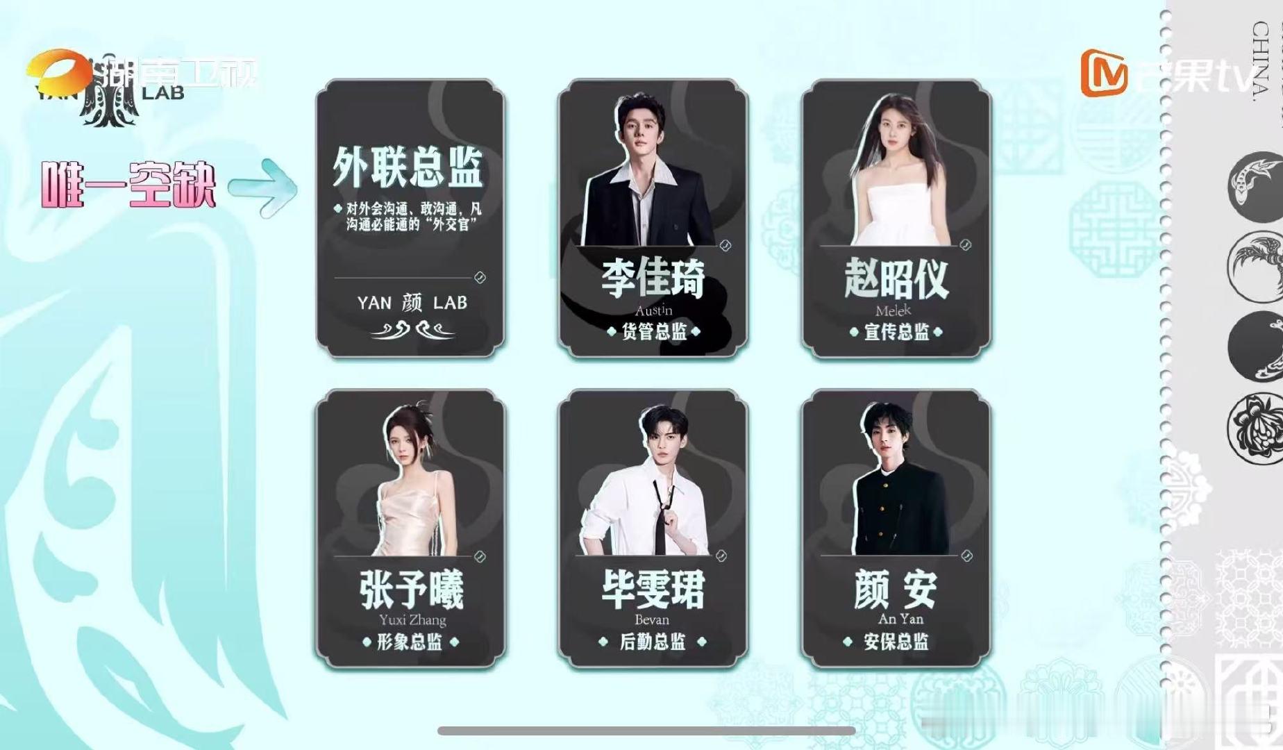 尚雯婕跳绳崴了脚巴黎合伙人名场面巴黎合伙人崴脚也不耽误！尚雯婕出发前跳绳崴了脚，
