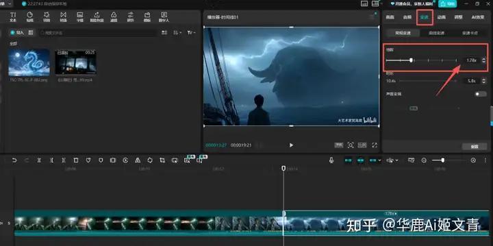 【AI游戏剧工具】2.0x或0.8x变速法：让AI原生视频更有冲击张力

对于A