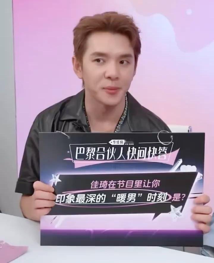 尚雯婕说李佳琦不懂得拒绝李佳琦可能是传说中的讨好型人格😂花40分钟给一位客人化
