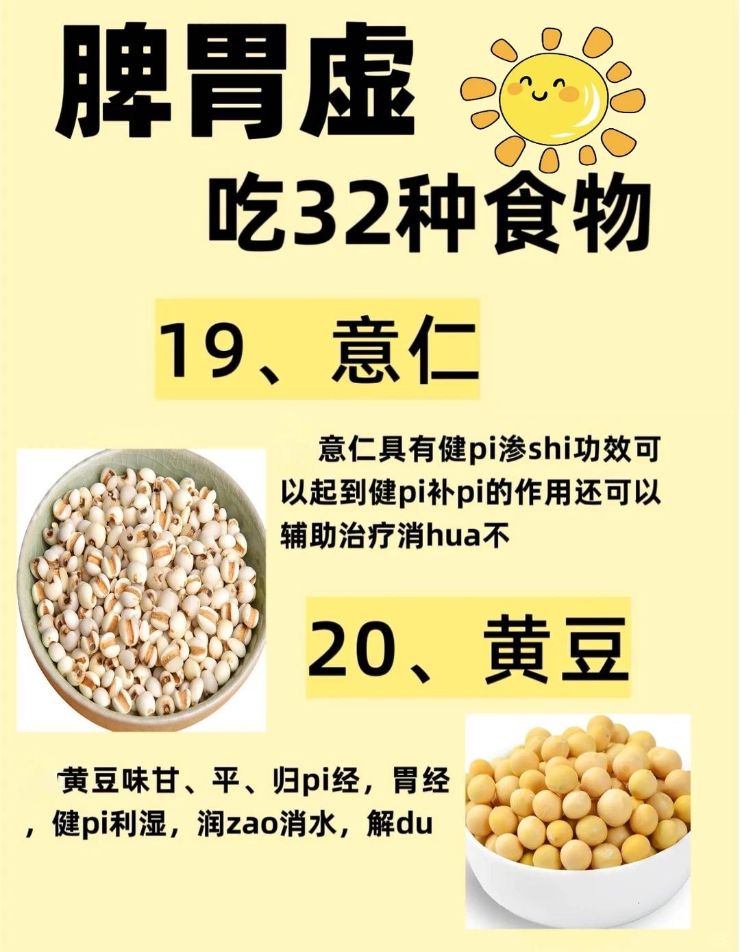 养胃护胃很关键！如何高效调理肠胃？。