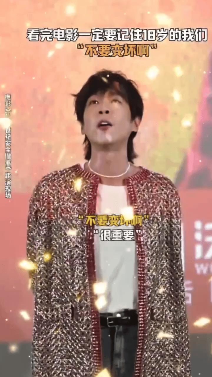 #谁懂这句不要变坏啊的含金量#张若昀也太苏了吧，对小朋友的告诫真的治愈了很多成年
