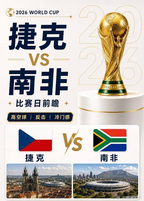 今日公推分享两场赛事 剩下两场会在大家庭提前发车主页🔝大家庭 我帮你排雷！02