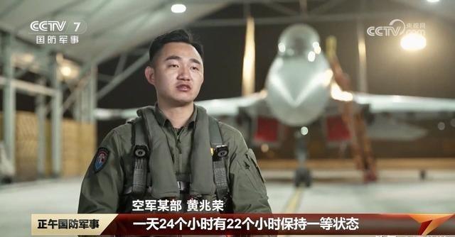 解放军一线战备机场，一天24小时有22小时保持一等状态，根据歼-16飞行员透露，