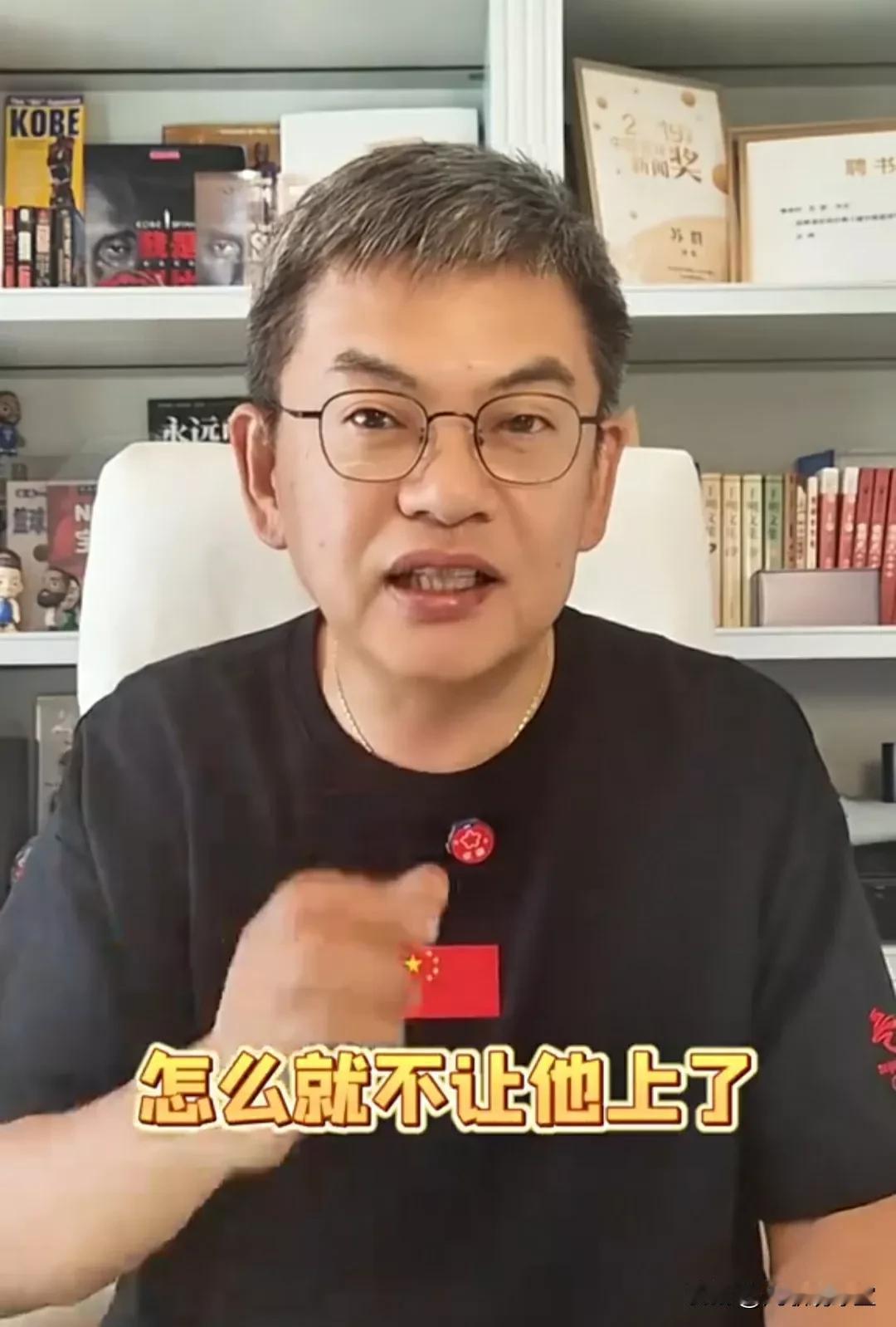 男篮亚洲杯对沙特，王俊杰末节被弃用，球迷错怪郭士强了？
篮球评论员苏群解读郭士强