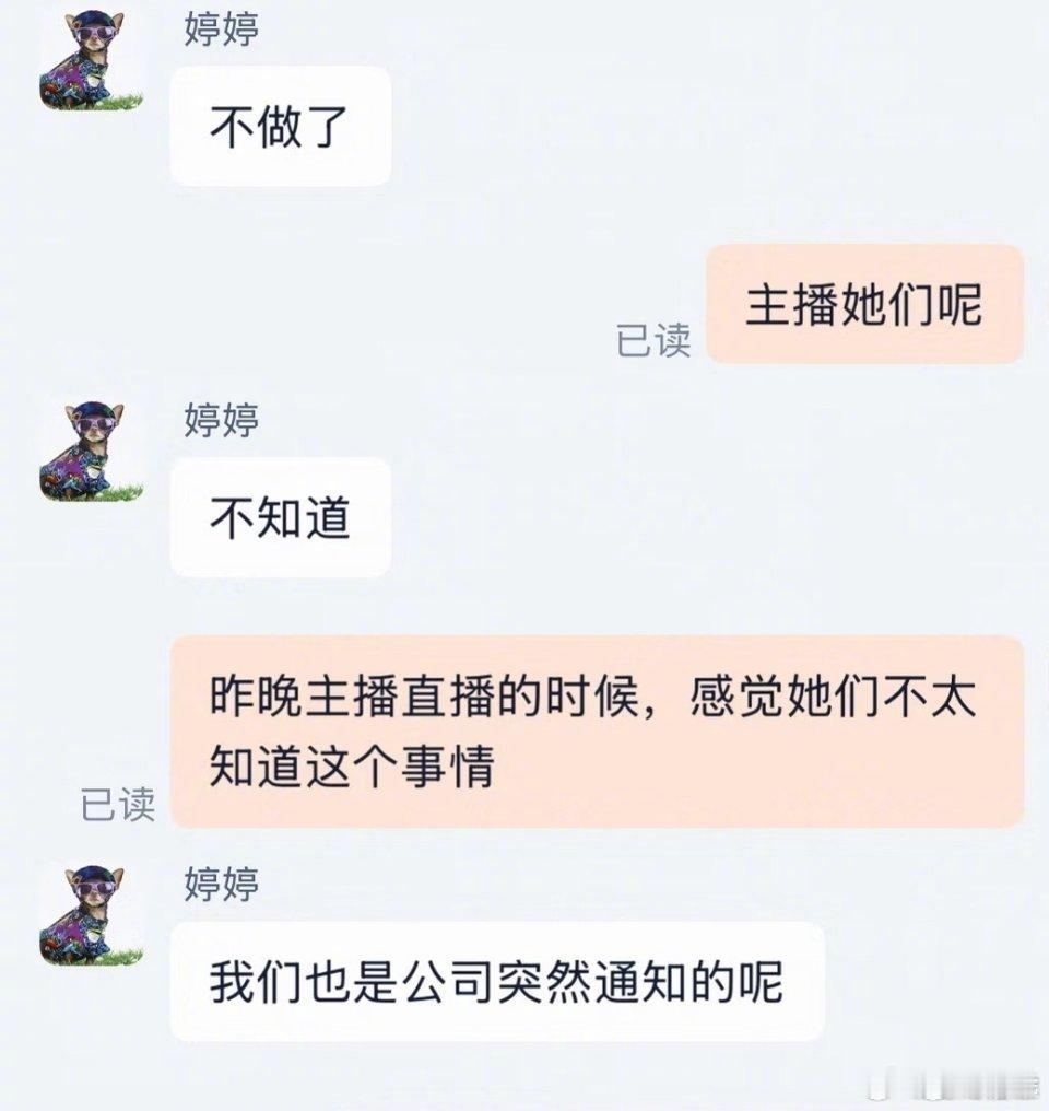 可可里小姐闭店2026年8月31日突然全线下架商品并宣布永久停业，运营主体广州可