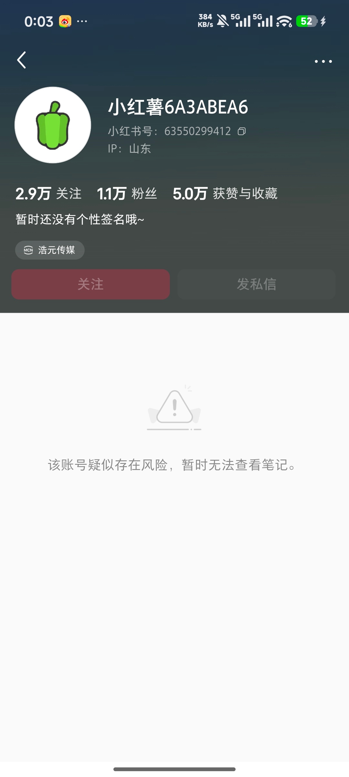 哈哈哈哈哈哈哈哈ie真棒👍🏻 