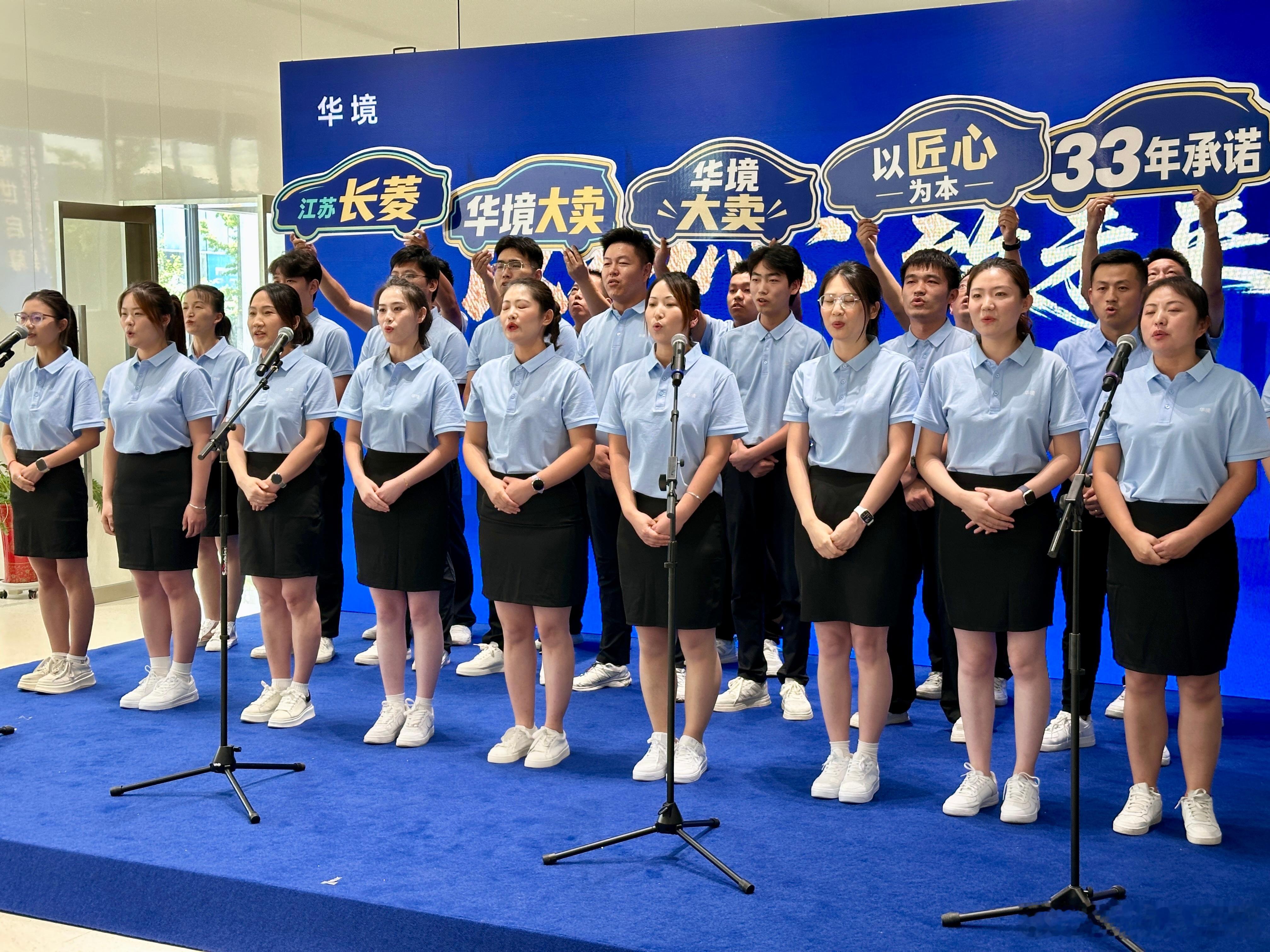 华境首批专营店开业今天去参加了华境汽车江苏长菱体验中心的开业仪式，人还挺多的，挺