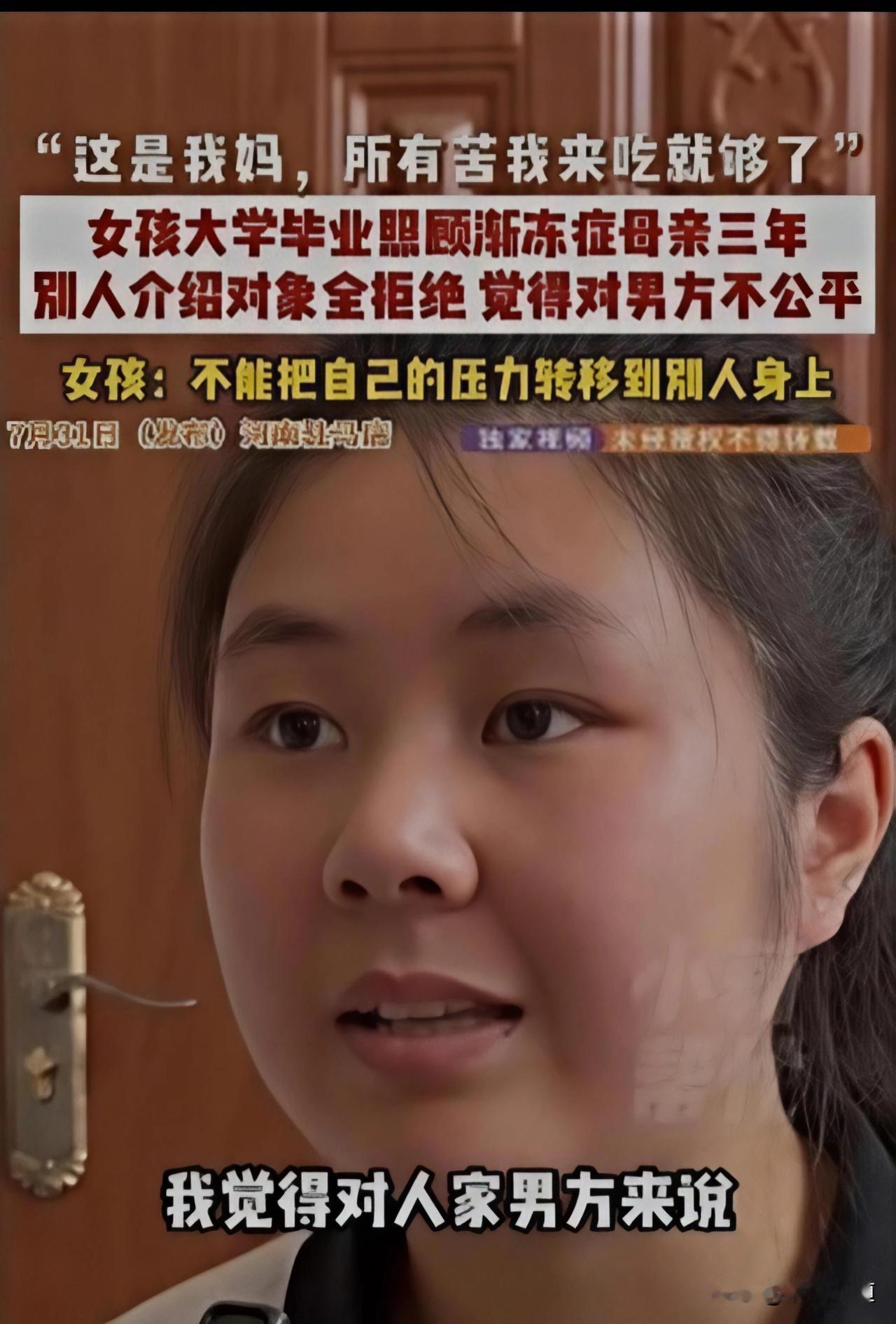 世间最动人的善良，从不是轰轰烈烈的誓言，而是一个年轻人，在最好的年纪，默默扛起了