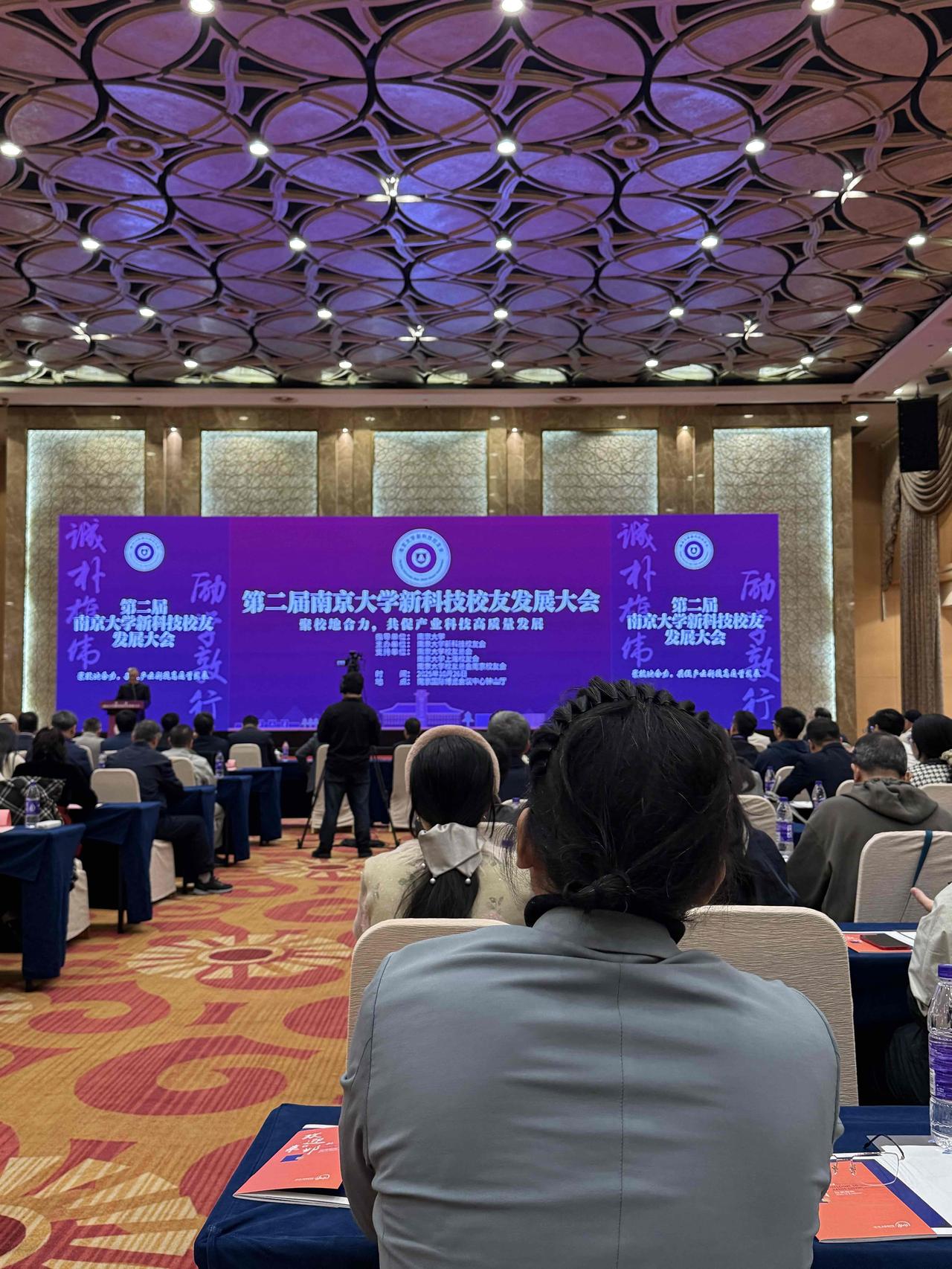 据统计，南京大学校友企业总市值已经超过5000亿，其中包括天合光能、影石科技、地