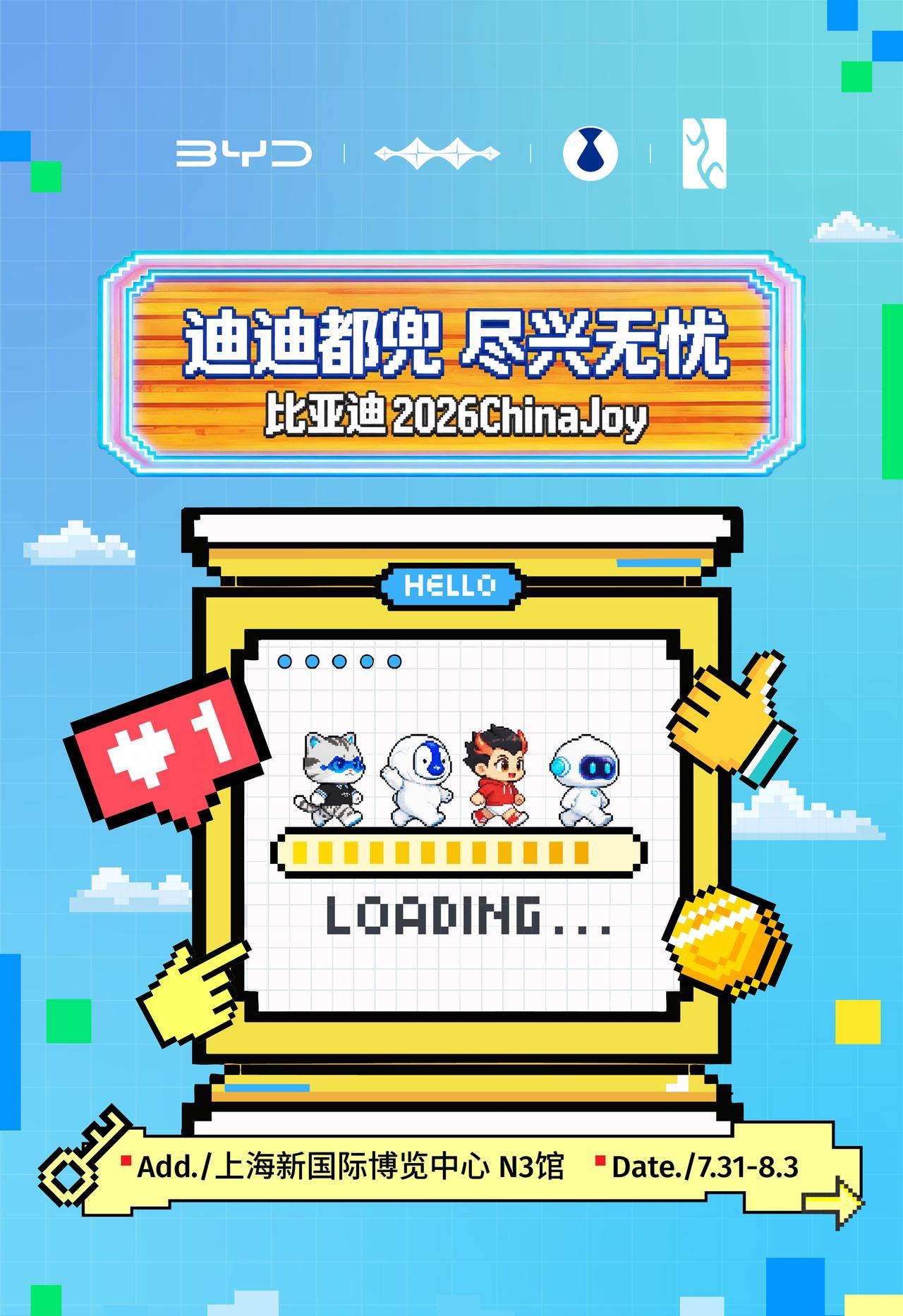 比亚迪全系品牌集结2026ChinaJoy
闪充、天神之眼硬核黑科技来袭
跨界联
