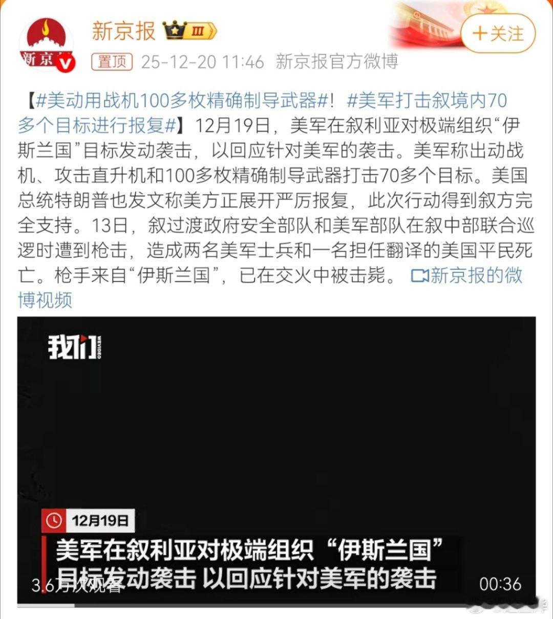 委内瑞拉-叙利亚，好一个声东击西！不过，美军为什么会出现在叙利亚的土地上呢？维和