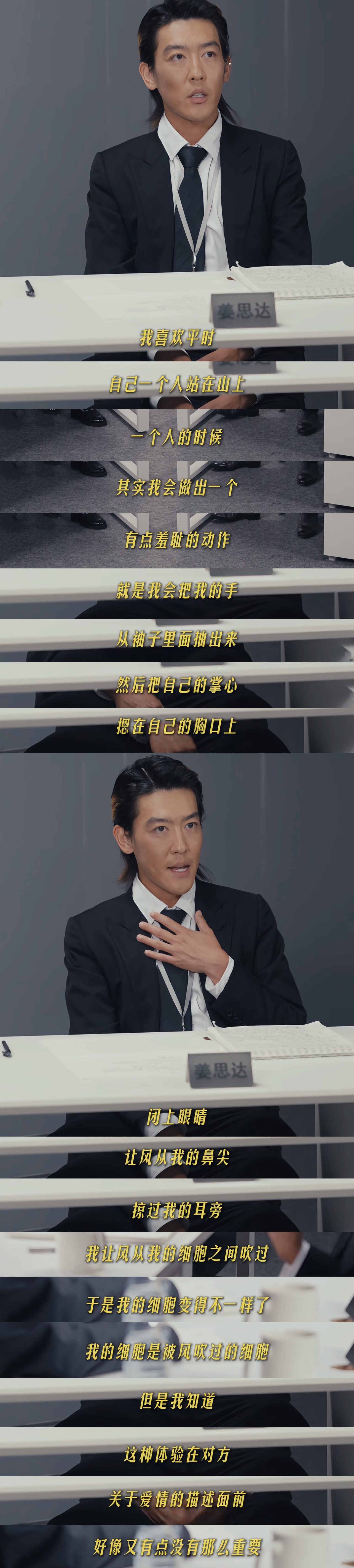 “未曾爱过是一种人生遗憾”是爱情叙事霸权的又一次胜利。它提供了一种关于生命的所谓