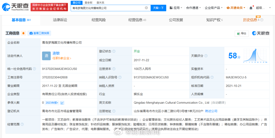 【#陈梦乒乓球学校20天包食宿9000#】#HOPE WANG商标已成功注册#巴