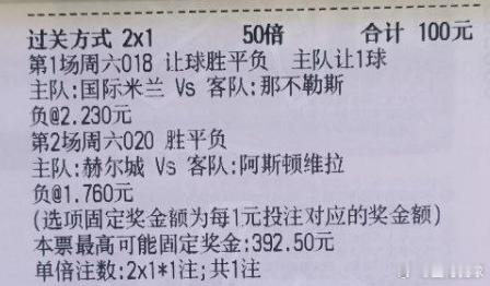 今天维拉肯定是必须相信018 ⚽️意甲 国际米兰vs那不勒斯020 ⚽️英超 赫