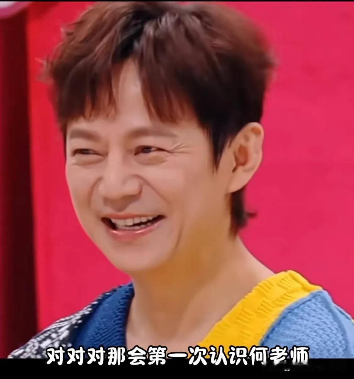 付航：“我要讲一个何炅老师的事！”

我之前参加一个节目，发挥得很好，但是第一轮
