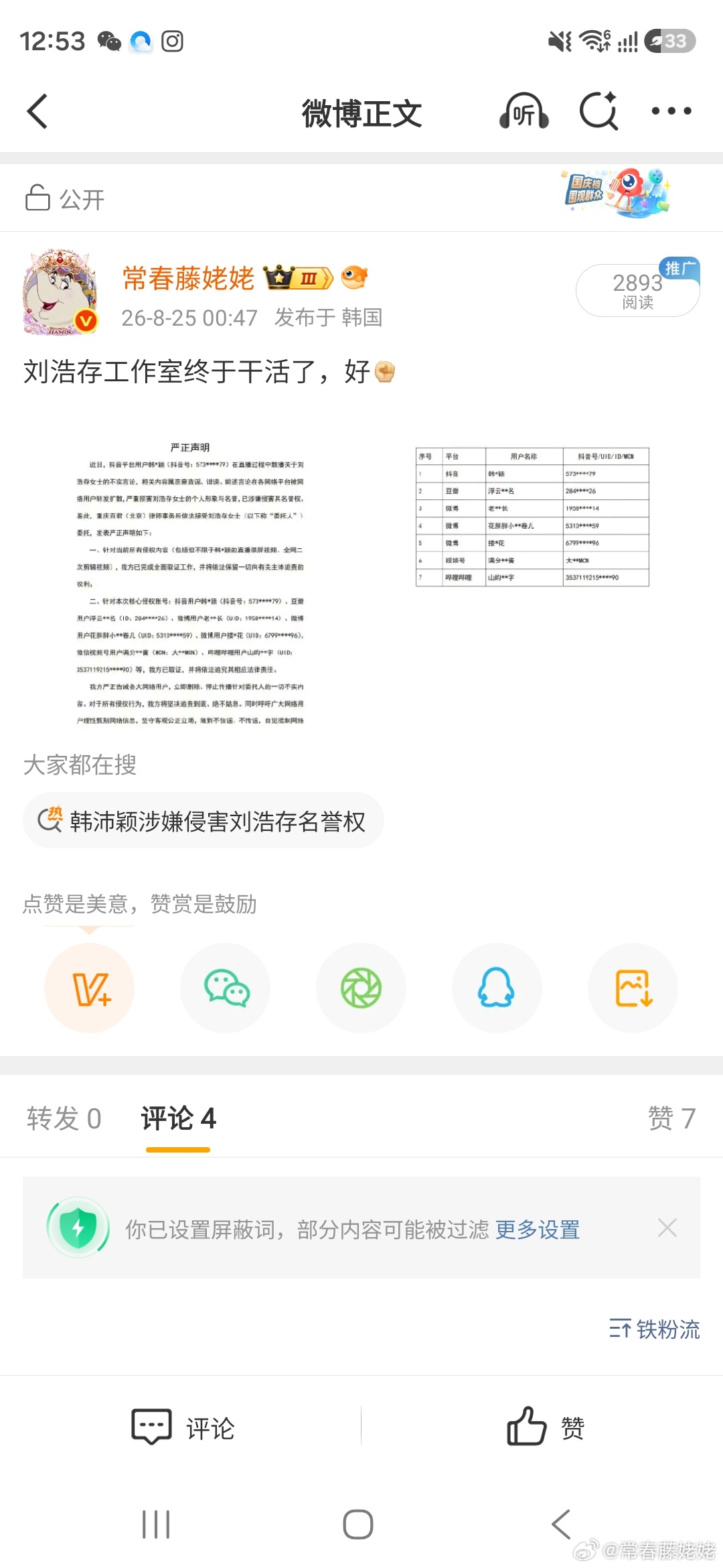这个为啥要限流？？？ 
