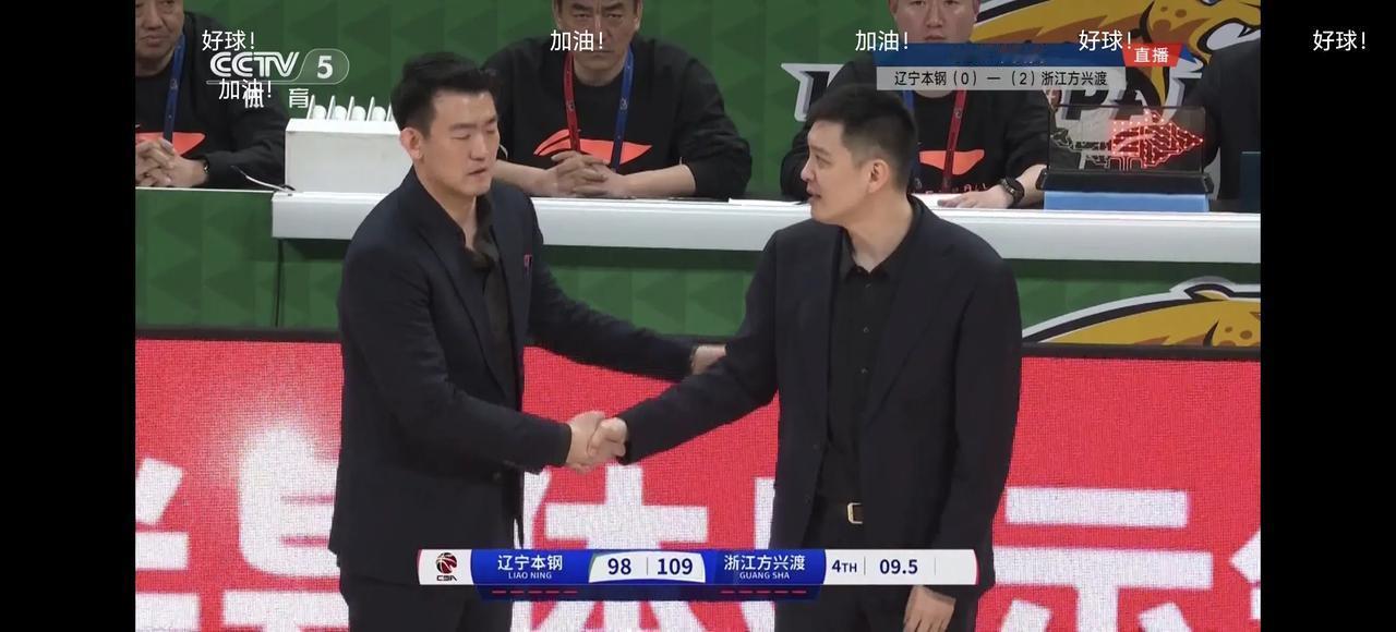 辽宁98：109惨败浙江，大比分0：3止步总决赛：
1、辽宁王朝三连冠核心球员韩