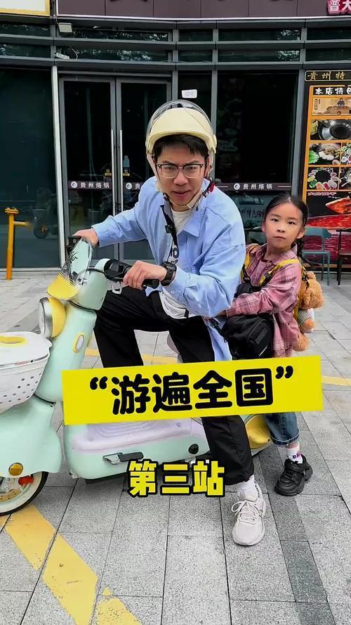 近日，不少四年级学生家长为完成语文观察日记作业，带着绿豆出游，“绿豆陪玩全国”成