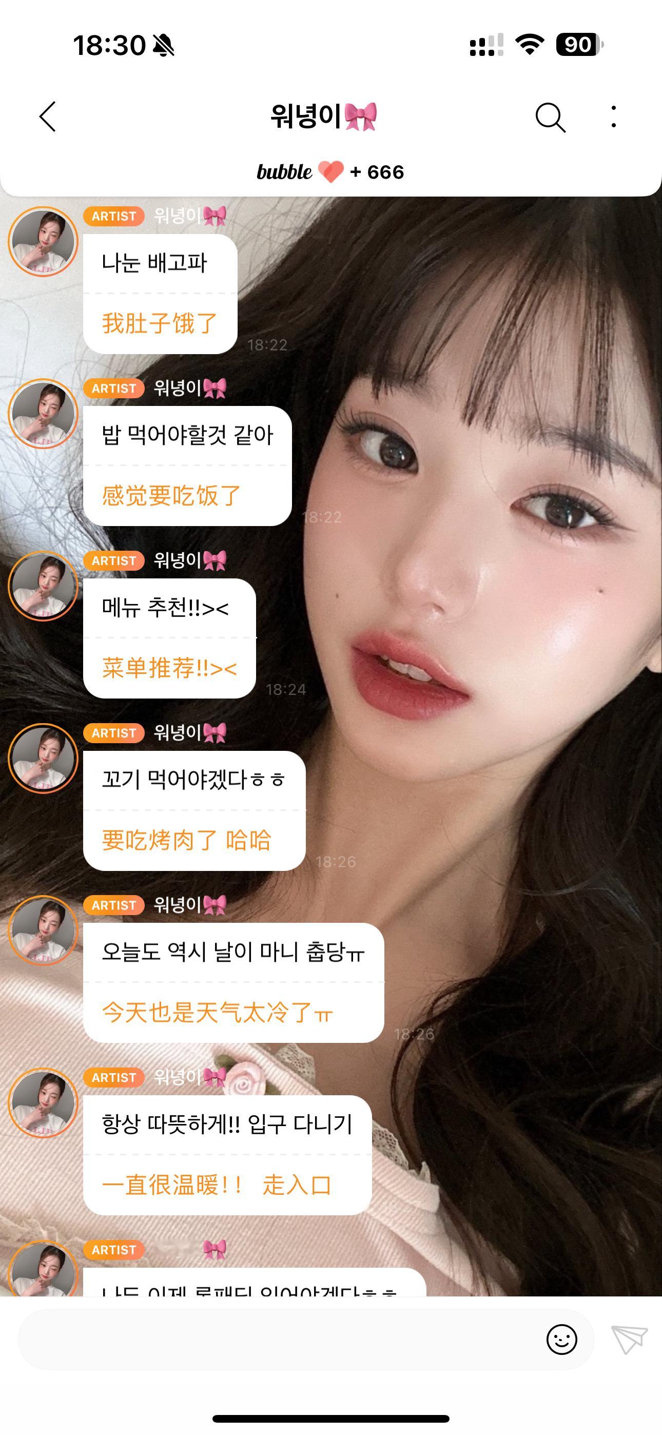 收到泡泡心里暖暖的 敬业的代言人又来推荐了eider羽绒服🤍到最后一定会有好事