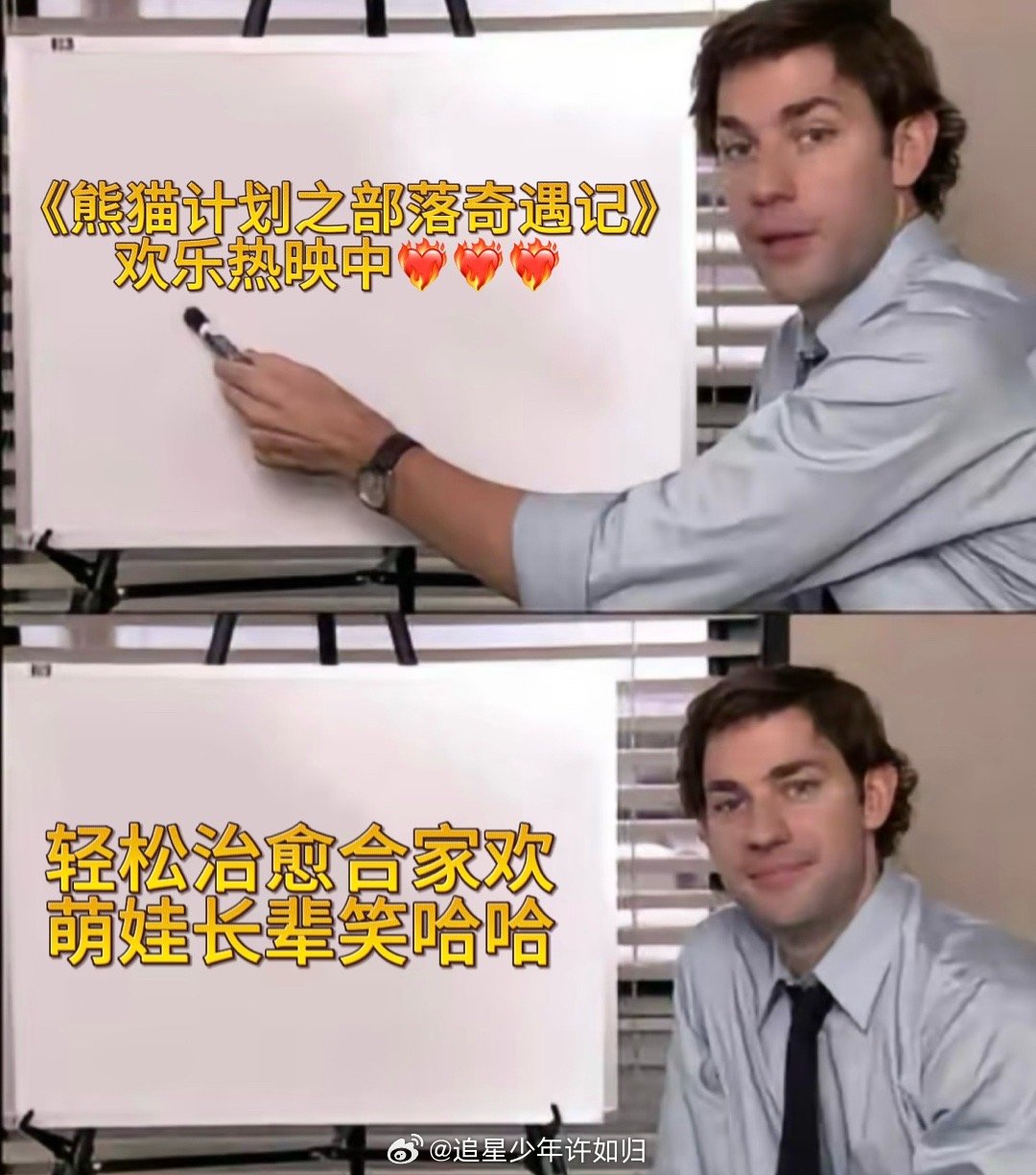 到我带妈妈看电影的年纪了 族长和图鲁的故事让我想起自己和妈妈。有些爱说不出口，但