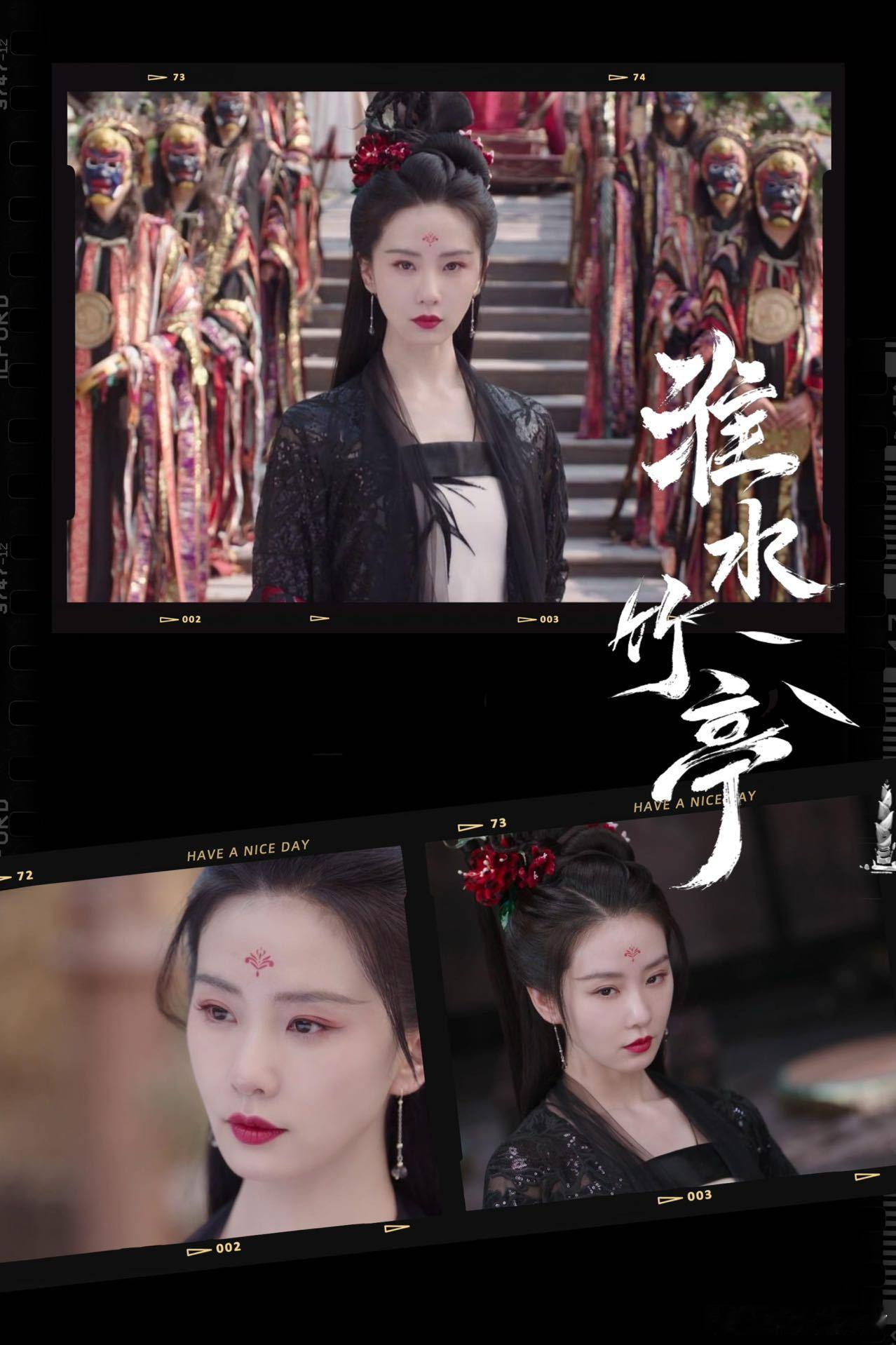 电视剧淮水竹亭[超话]王一栩魔改 好像是第一次看刘诗诗的恶女风妆造诶，左护法出场