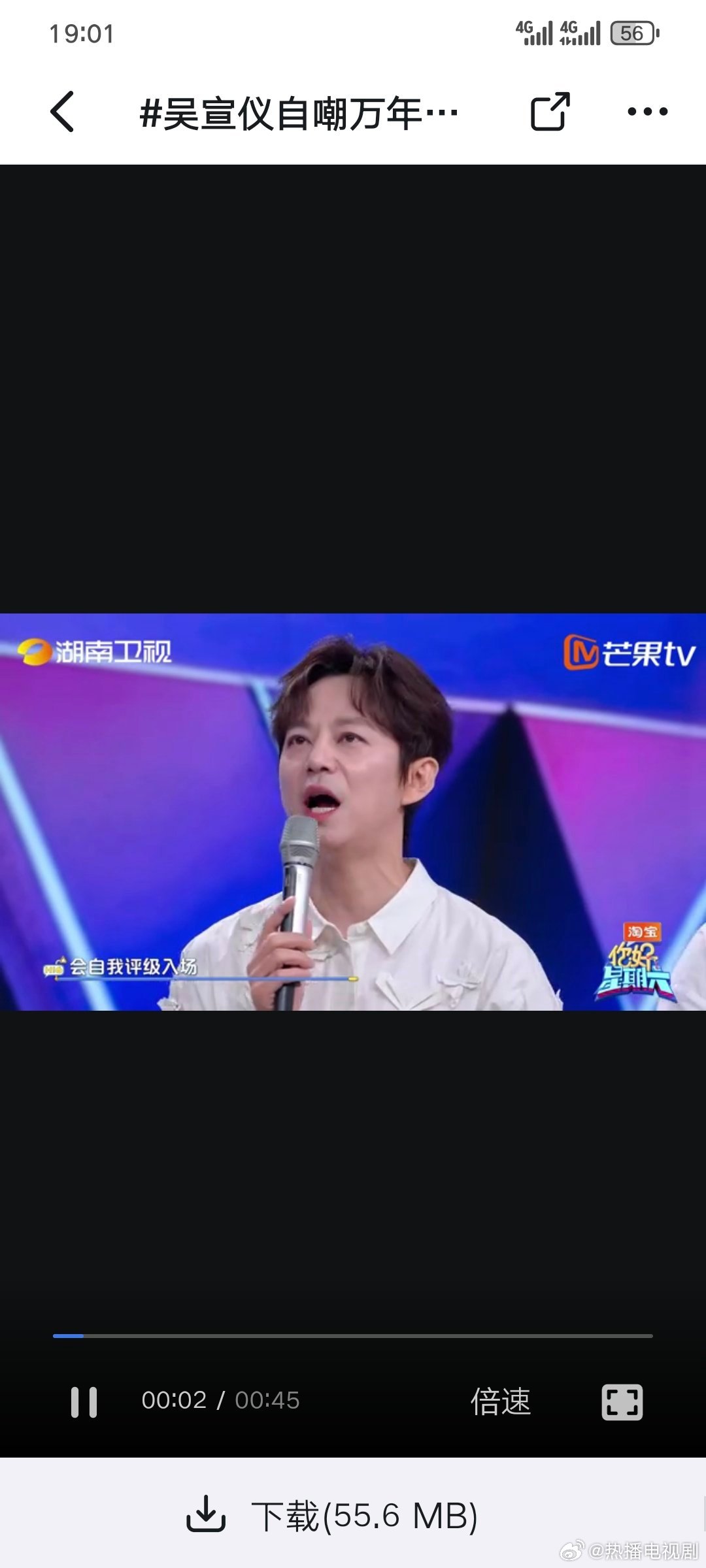 吴宣仪自嘲万年老二选座环节每个人都要先给自己评级，吴宣仪毫不犹豫坐到2号座位，从