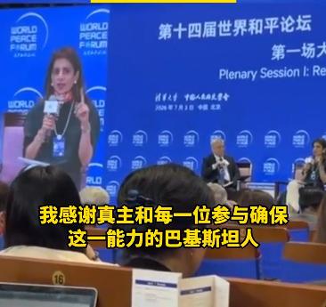 [太阳]巴基斯坦前外长年轻时觉得 “吃草搞核弹” 是疯了，现在跪谢真主。

前段
