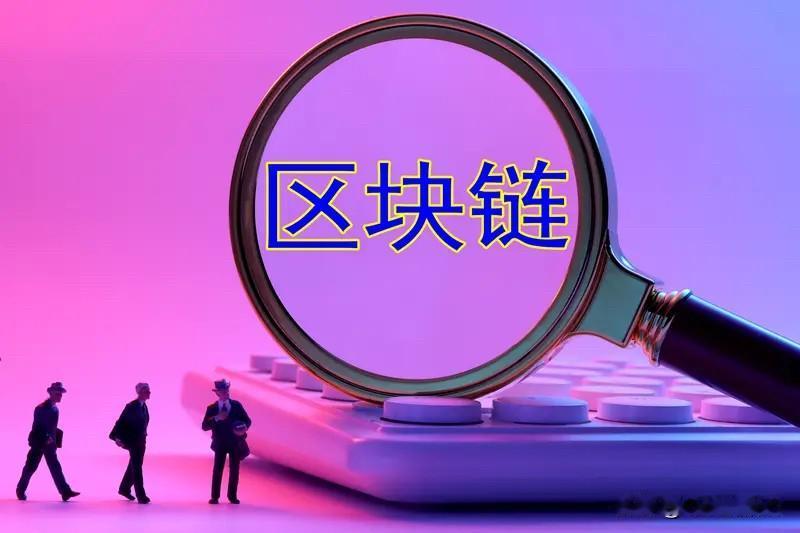 促进技术开源提高提；促进数学、多领域探索融合发展；促进量子技术的应用于探索；发展